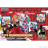 G.E.M. Yamato RUN!RUN!RUN! by Megahouse