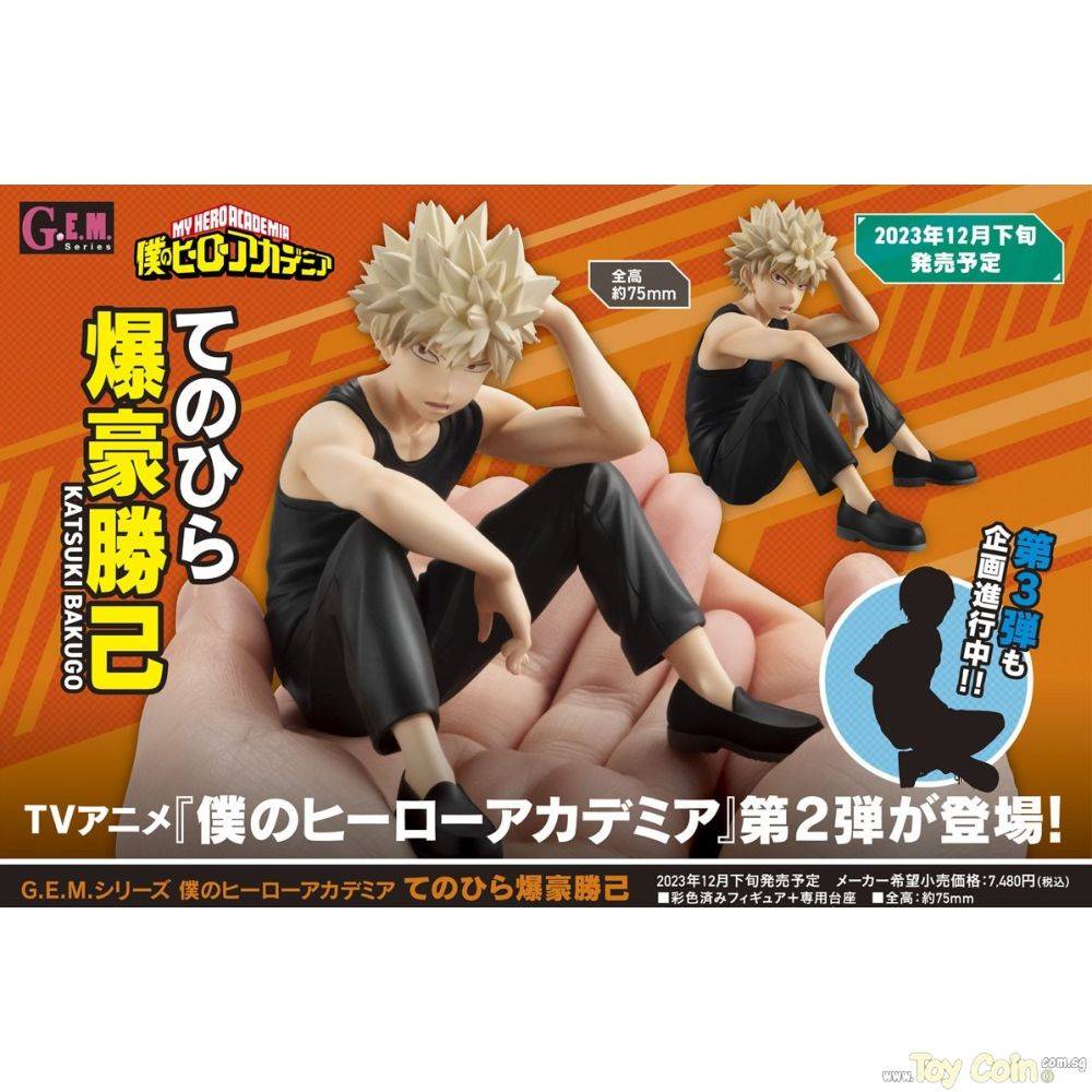 G.E.M. Palm Size Katsuki Bakugo by Megahouse