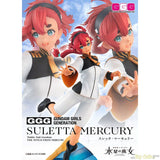 GGG Suletta Mercury by Megahouse