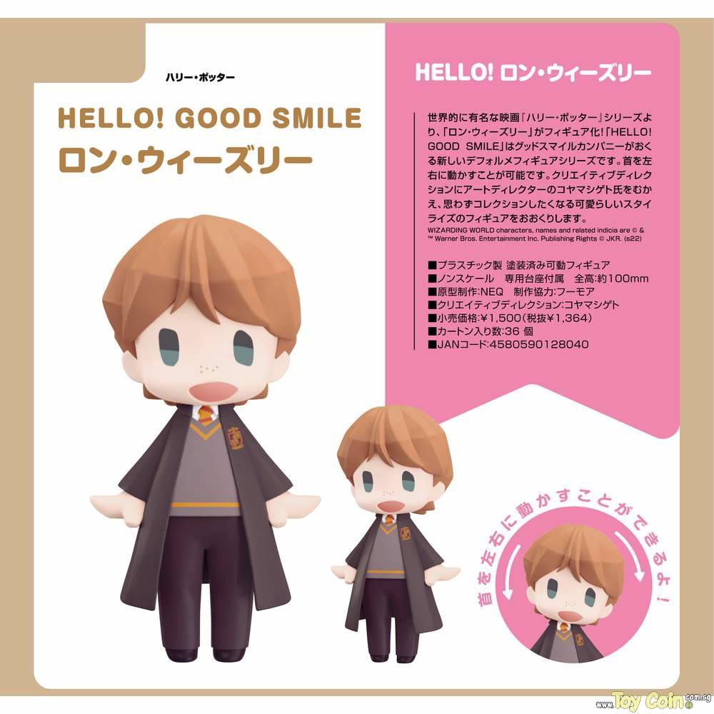 HELLO! GOOD SMILE Ron Weasley