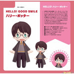 HELLO! GOOD SMILE Harry Potter by Good Smile Company