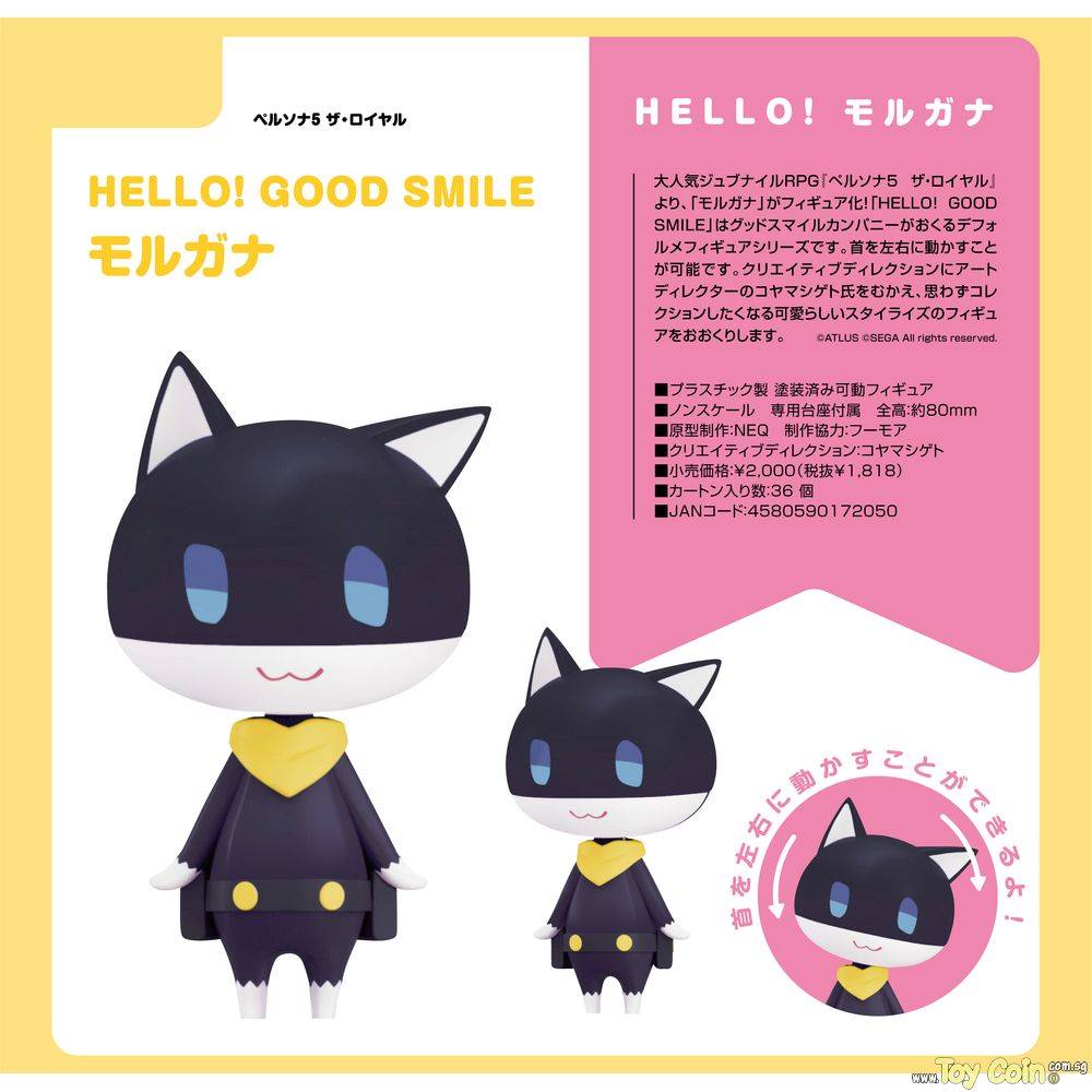 HELLO! GOOD SMILE Morgana