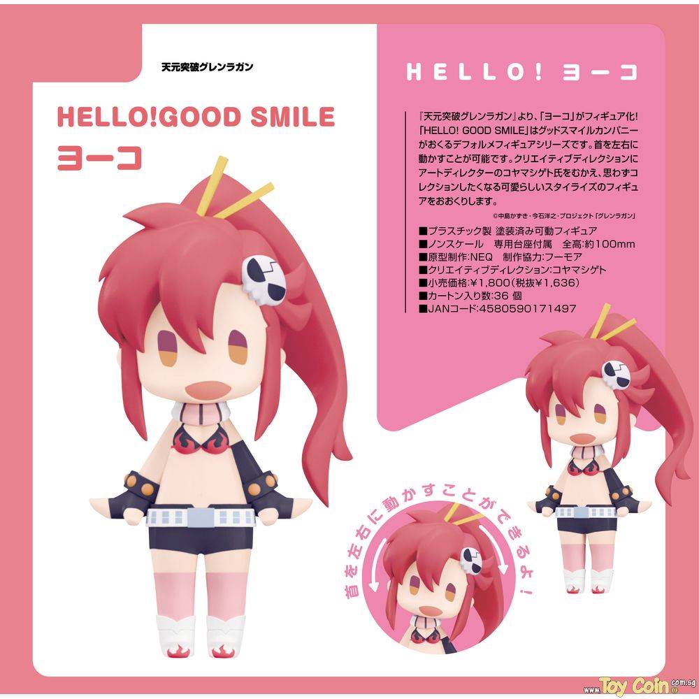 HELLO! GOOD SMILE Yoko by Good Smile Company
