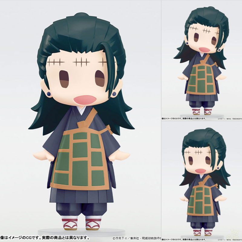 HELLO! GOOD SMILE Suguru Geto