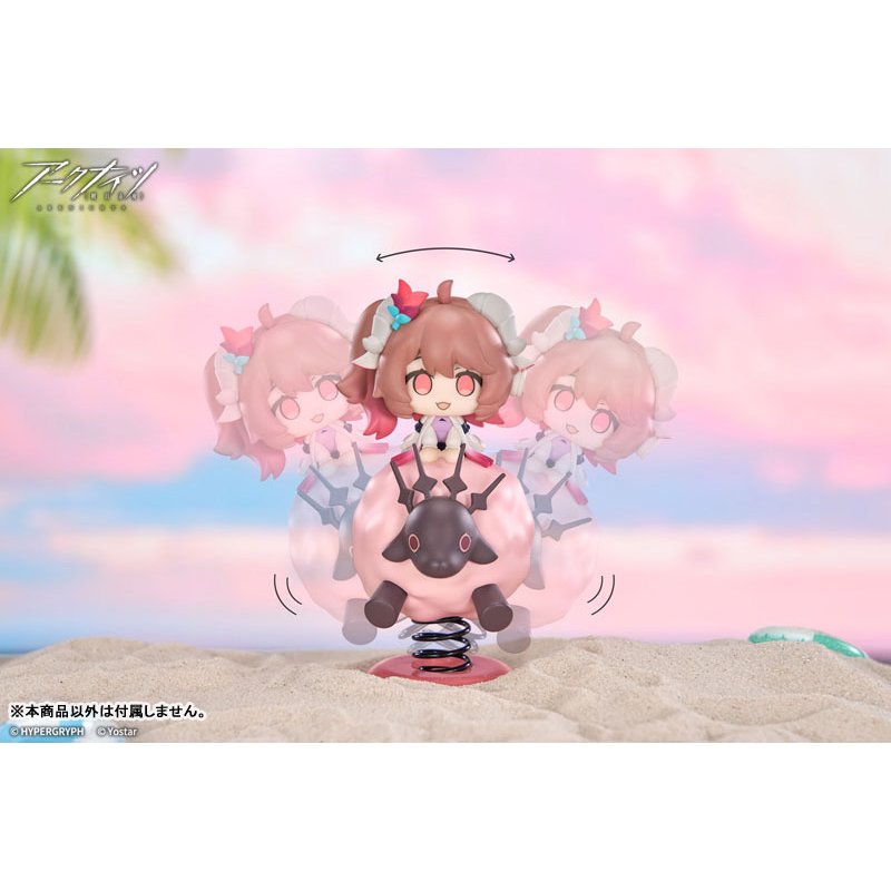HappyShake Eyjafjalla the Hvit Aska by APEX - Shop at ToyCoin