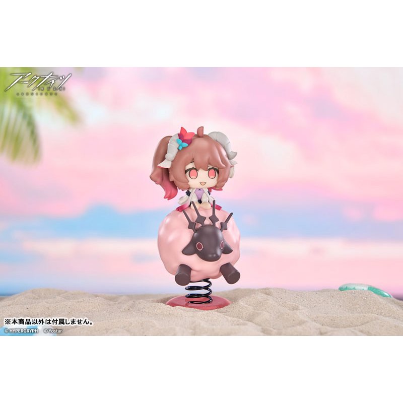 HappyShake Eyjafjalla the Hvit Aska by APEX - Shop at ToyCoin