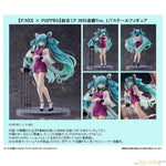 Hatsune Miku 2023 Chinese New Year Ver. by FuRyu