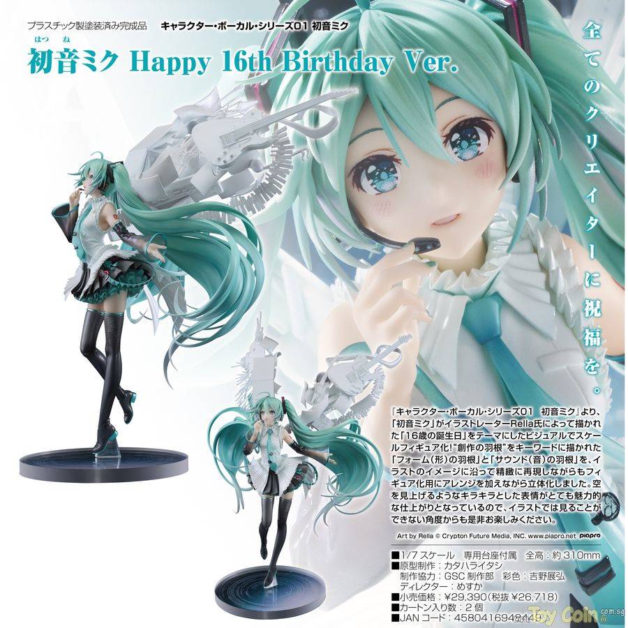 Hatsune Miku Happy 16th Birthday Ver. by Good Smile Company