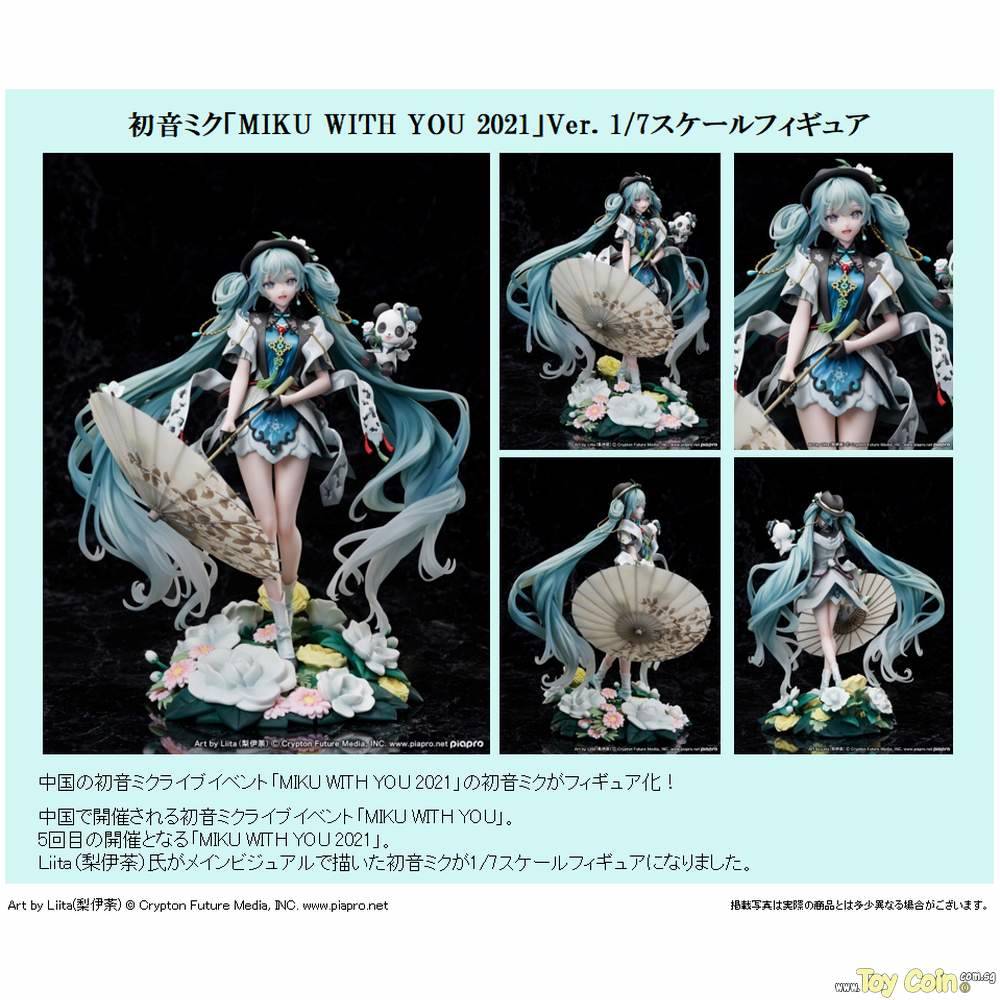 Hatsune Miku "MIKU WITH YOU 2021" Ver. by FuRyu