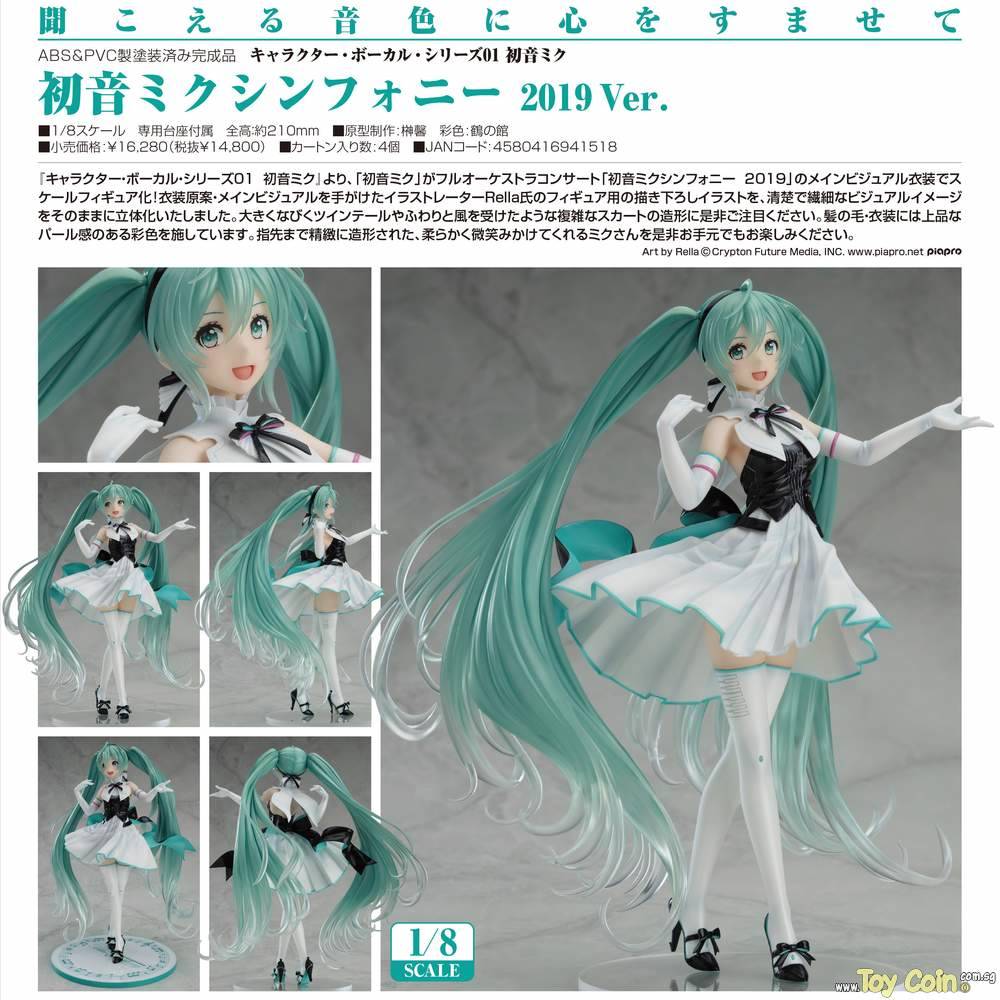 Hatsune Miku Symphony 2019 Ver. by Good Smile Company