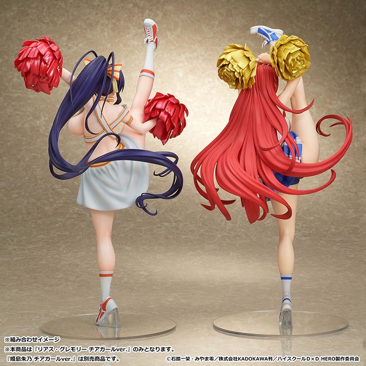 Rias Gremory: Cheerleader Ver. by MuseMolds - Shop at ToyCoin
