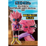 Ichiban Kuji SAND LAND