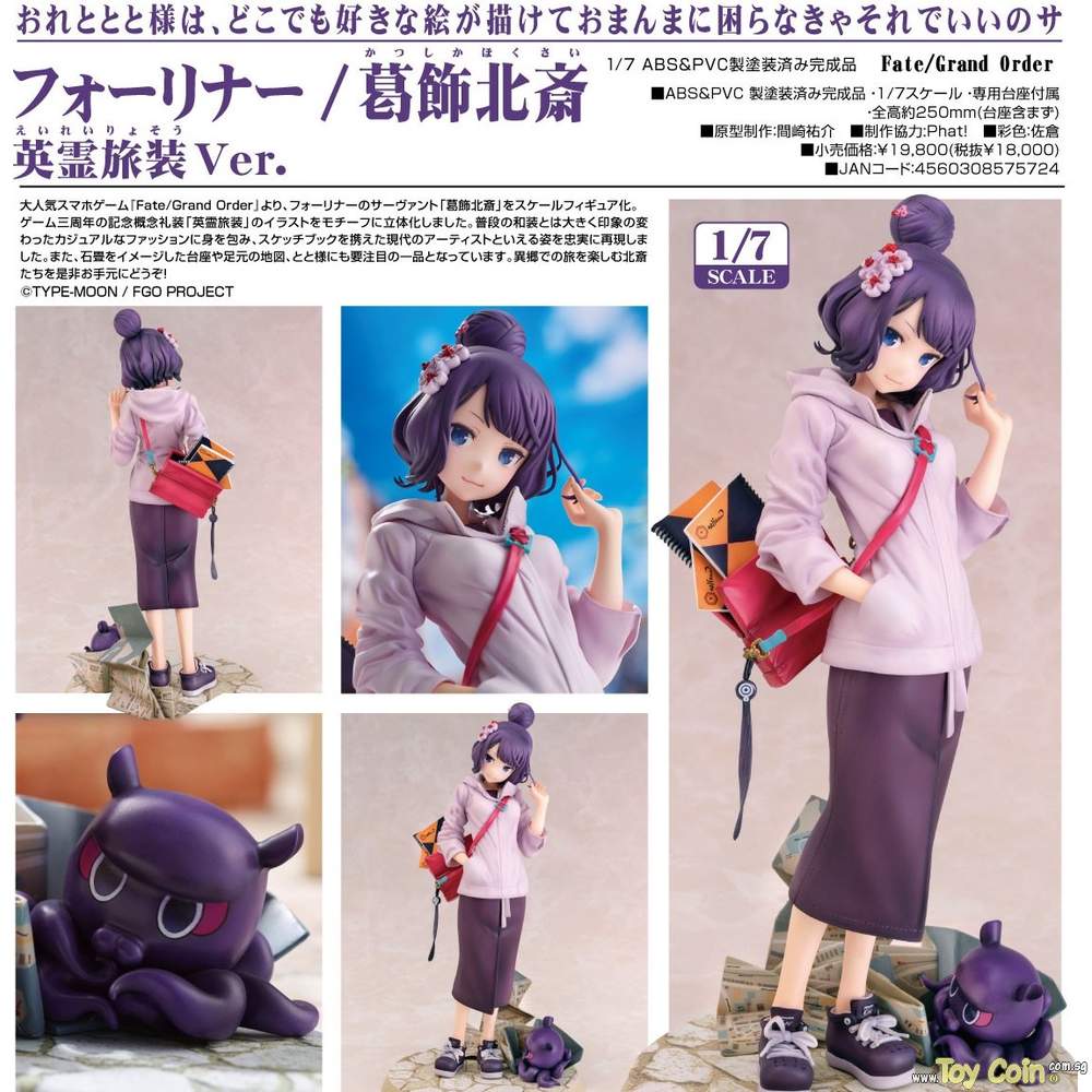 Foreigner/Katsushika Hokusai: Travel Portrait Ver. by Phat Company