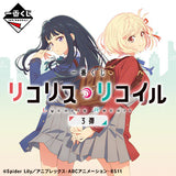 Ichiban Kuji Lycoris Recoil The Third