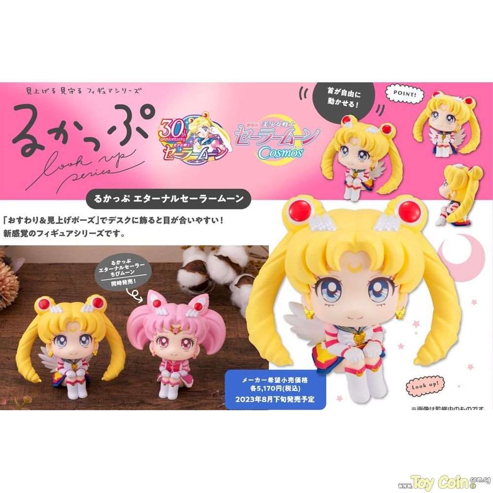 LookUp Eternal Sailor Moon by Megahouse