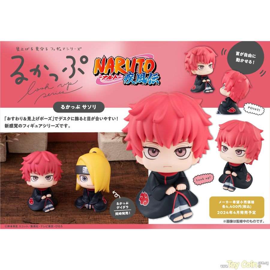 LookUp Sasori Megahouse - Shop at ToyCoin