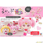 LookUp Super Sailor Chibi Moon by Megahouse