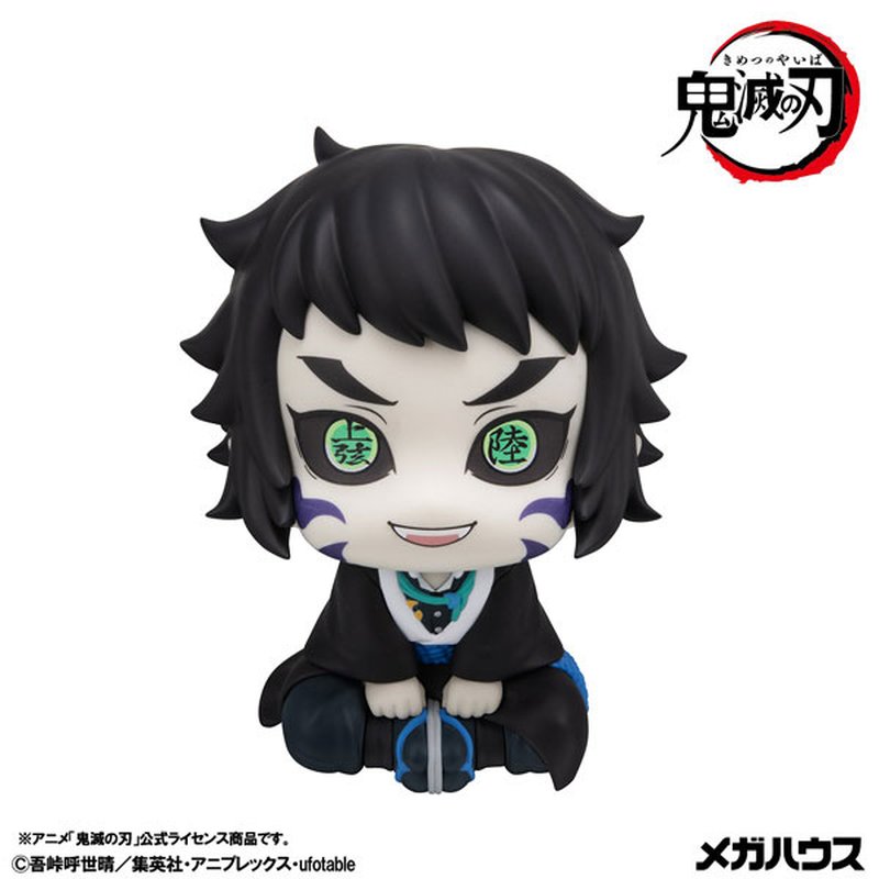 LookUp Kaigaku by Megahouse - Shop at ToyCoin