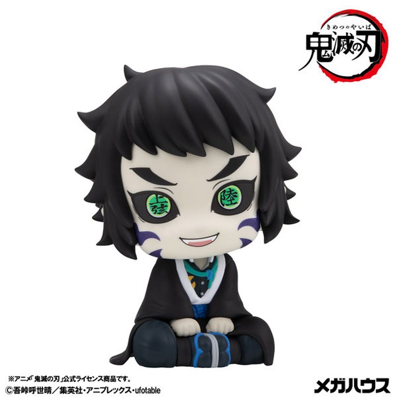 LookUp Kaigaku by Megahouse - Shop at ToyCoin