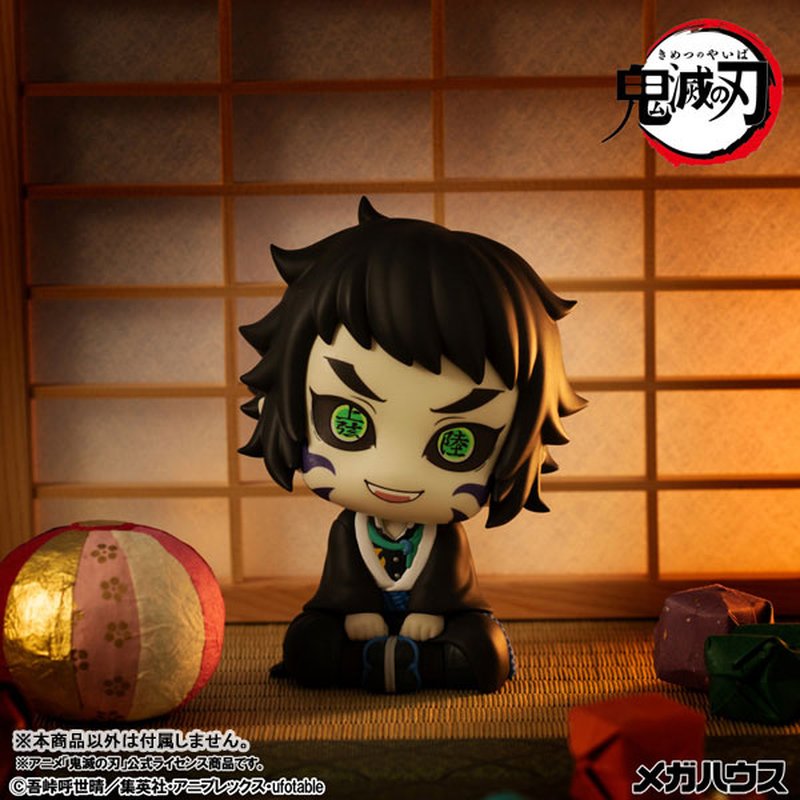 LookUp Kaigaku by Megahouse - Shop at ToyCoin