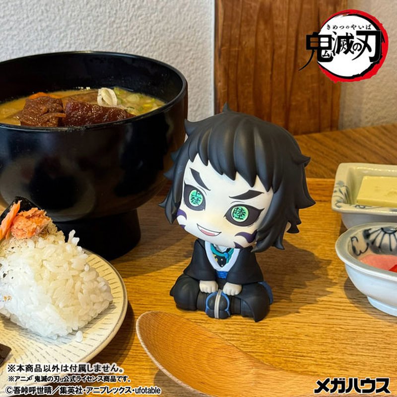 LookUp Kaigaku by Megahouse - Shop at ToyCoin