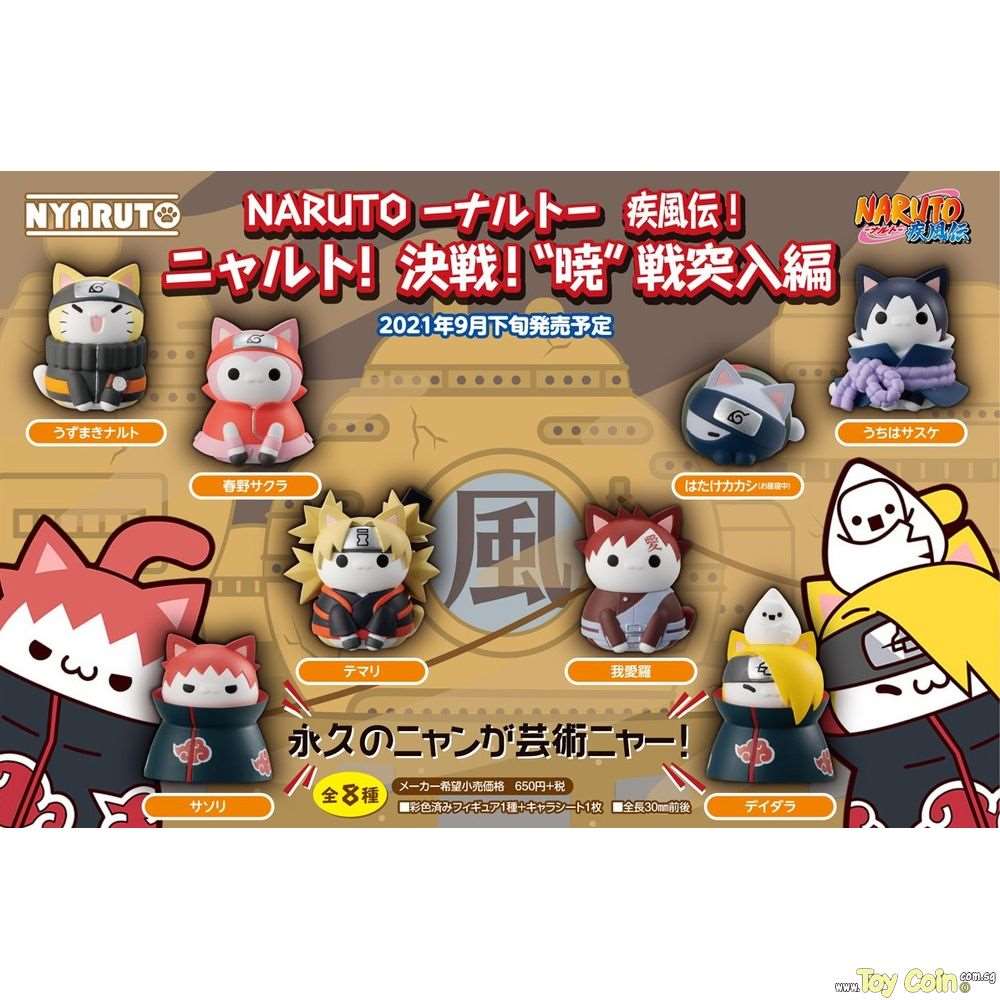 Mega Cat Project Nyaruto! Battle! "Akatsuki's" Attack Arc by Megahouse