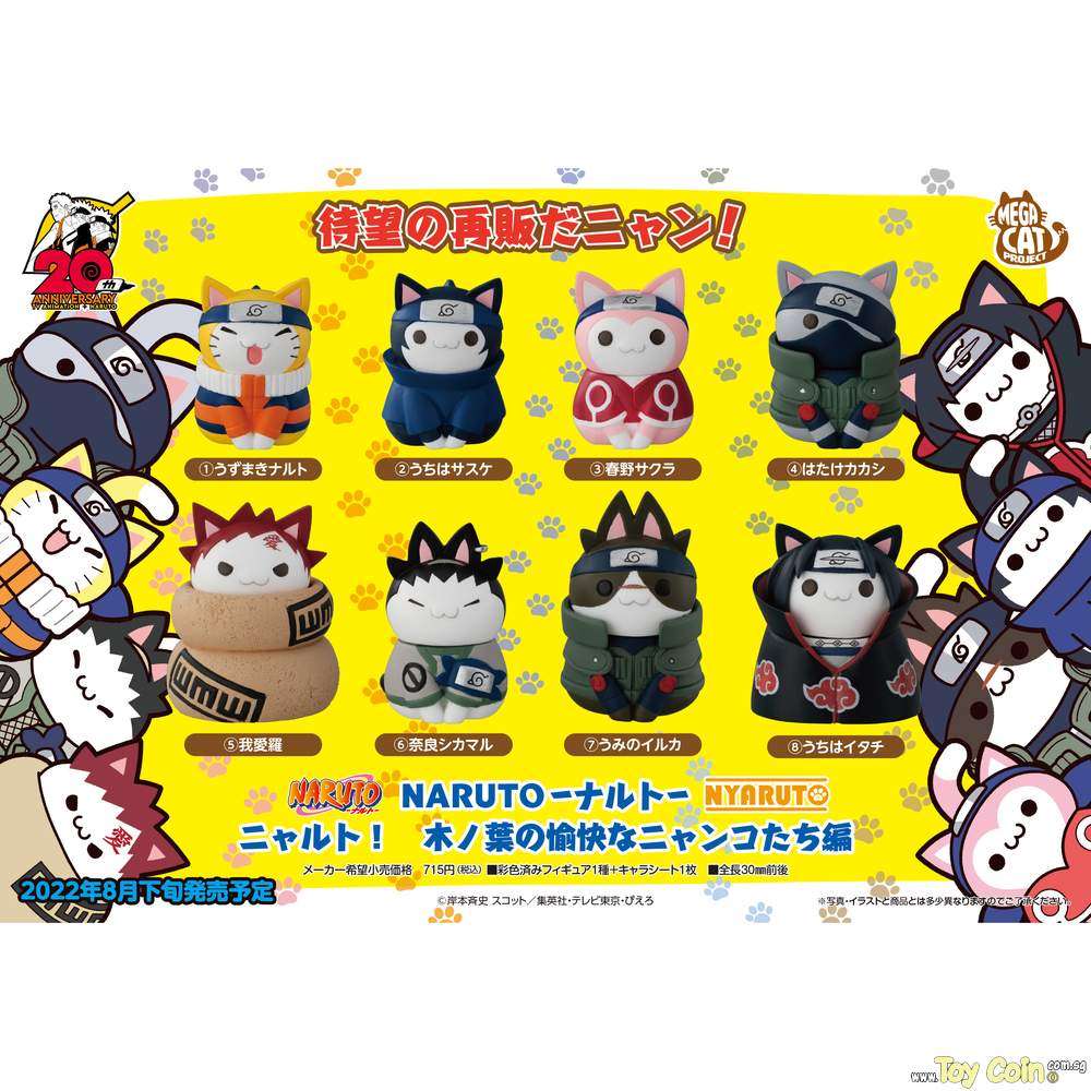 Mega Cat Project Nyaruto! Konoha's Cheerful Cats by Megahouse