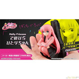 G.E.M. Palm Size Hitori-chan by Megahouse