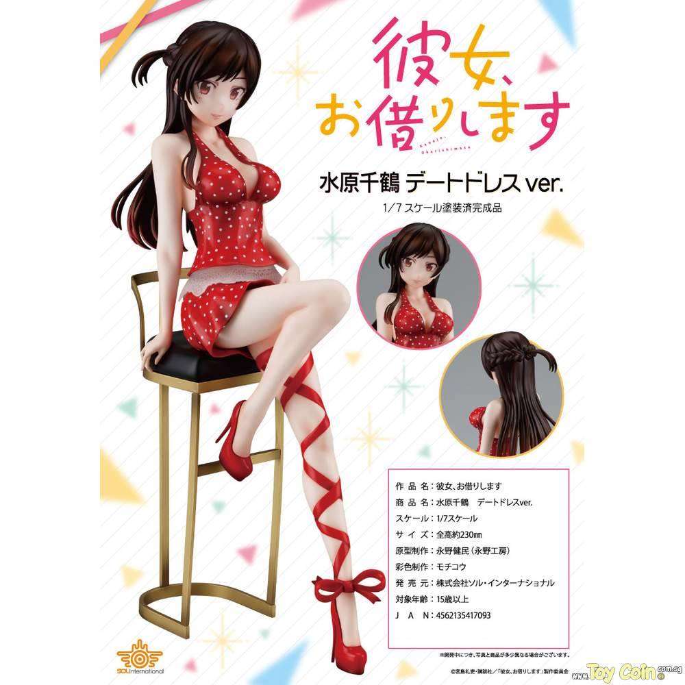 Chizuru Mizuhara Date Dress Ver. by Sol International