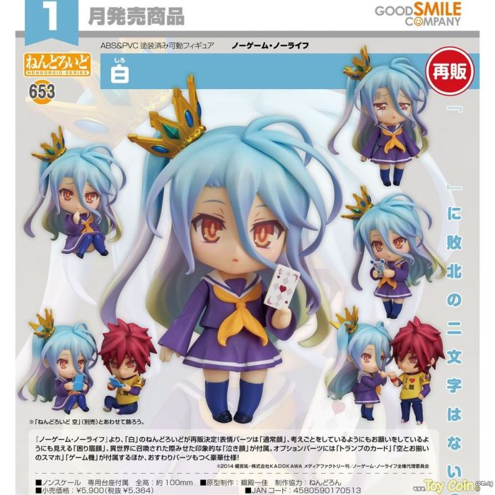 Nendoroid Shiro Good Smile Company - Shop at ToyCoin