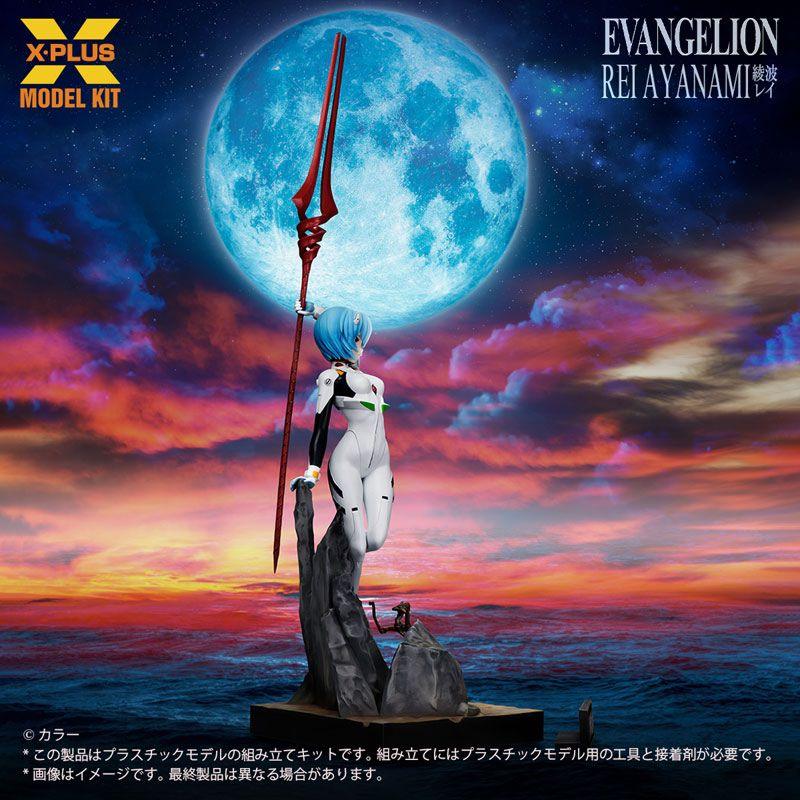 X-PLUS - Rei Ayanami -- 4532149024891 -- ToyCoin