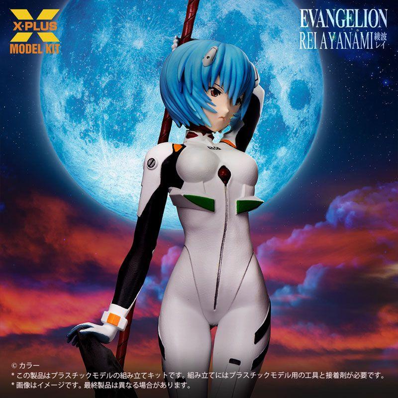 X-PLUS - Rei Ayanami -- 4532149024891 -- ToyCoin