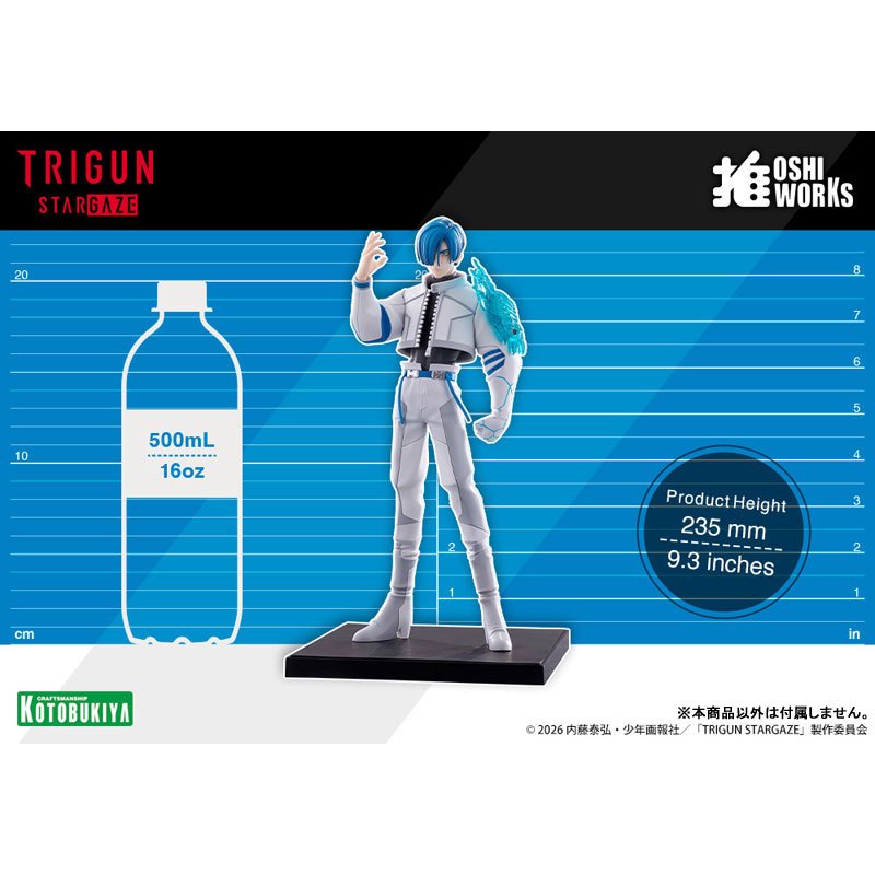 OSHI WORKS Legato Bluesummers by Kotobukiya - Shop at ToyCoin
