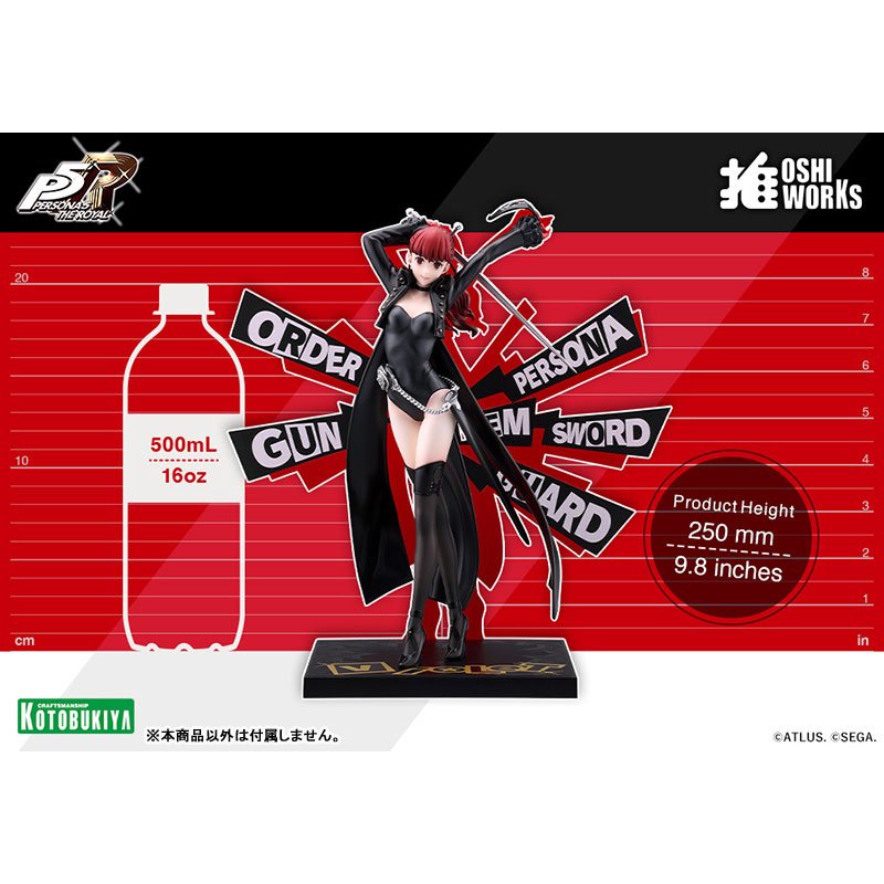 OSHI WORKS Violet by Kotobukiya - Shop at ToyCoin
