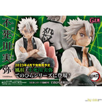 G.E.M. Palm Size Shinazugawa-san by Megahouse