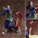 F:NEX Suguru Geto (Limited Edition)