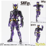 Ichiban Kuji S.H. Figuarts Kamen Rider Last Prize Horobi