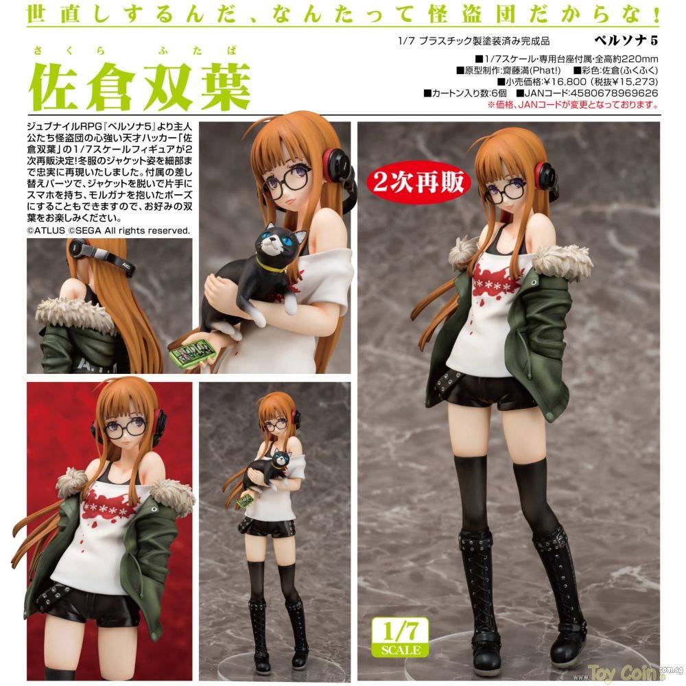 Futaba Sakura by Phat Company