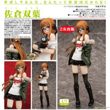 Futaba Sakura by Phat Company