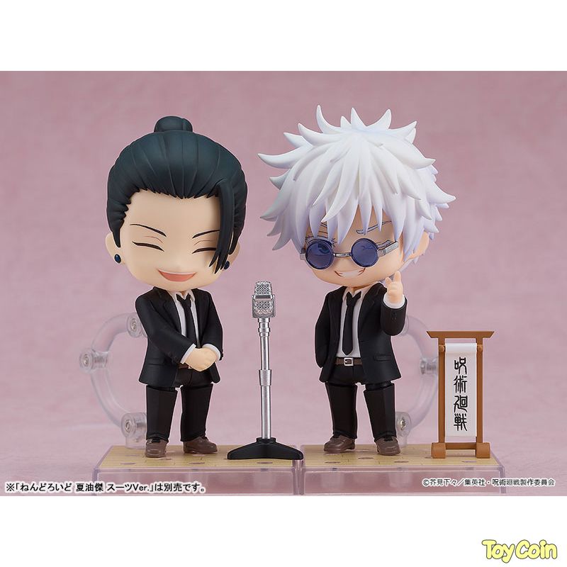 Nendoroid Satoru Gojo Suit Ver. by Good Smile Company