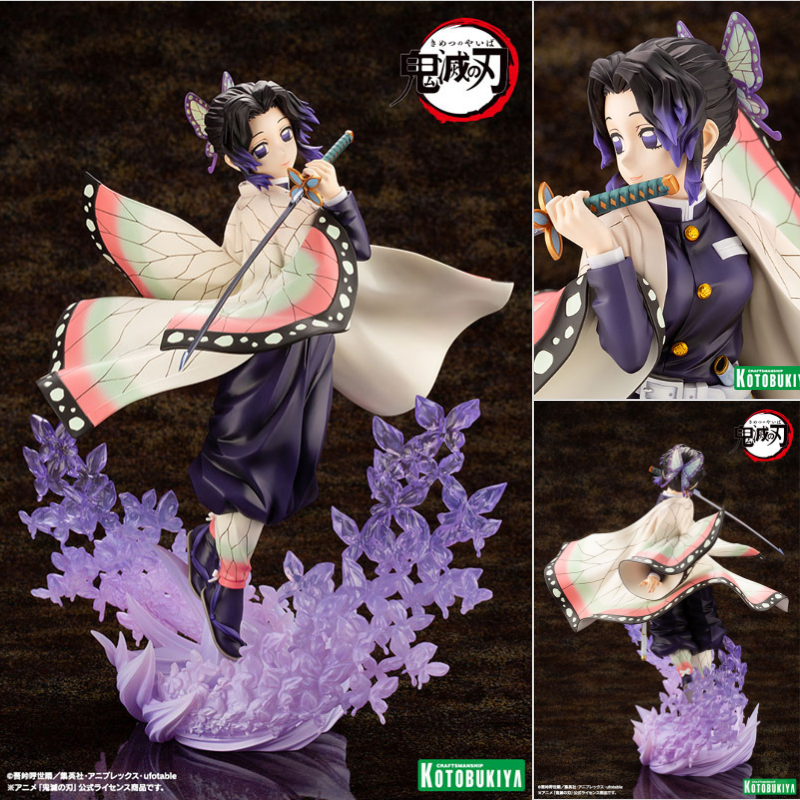 Shinobu Kocho