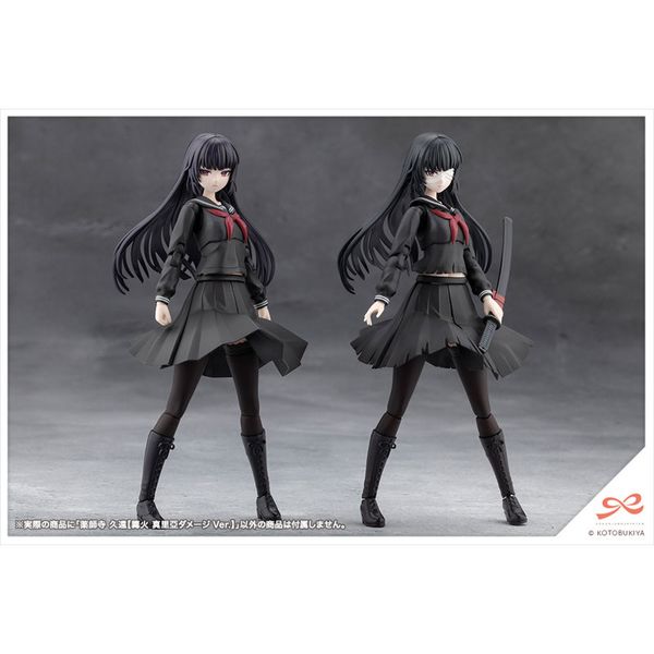 Kuon Yakushiji Maria Kagaribi Damage Ver. by Kotobukiya - Shop at ToyCoin