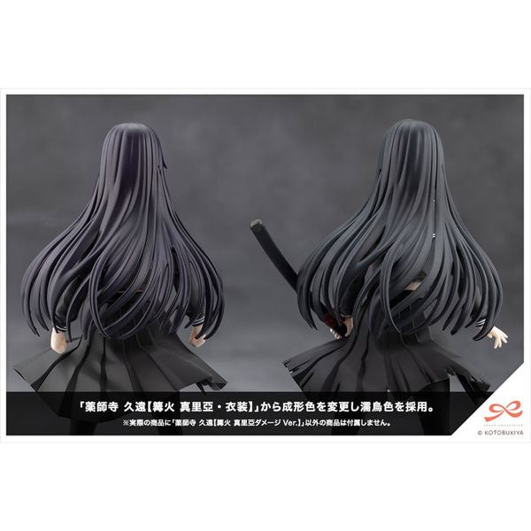 Kuon Yakushiji Maria Kagaribi Damage Ver. by Kotobukiya - Shop at ToyCoin