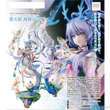 Luo Tianyi Chant of Life Ver. by Good Smile Arts Shanghai