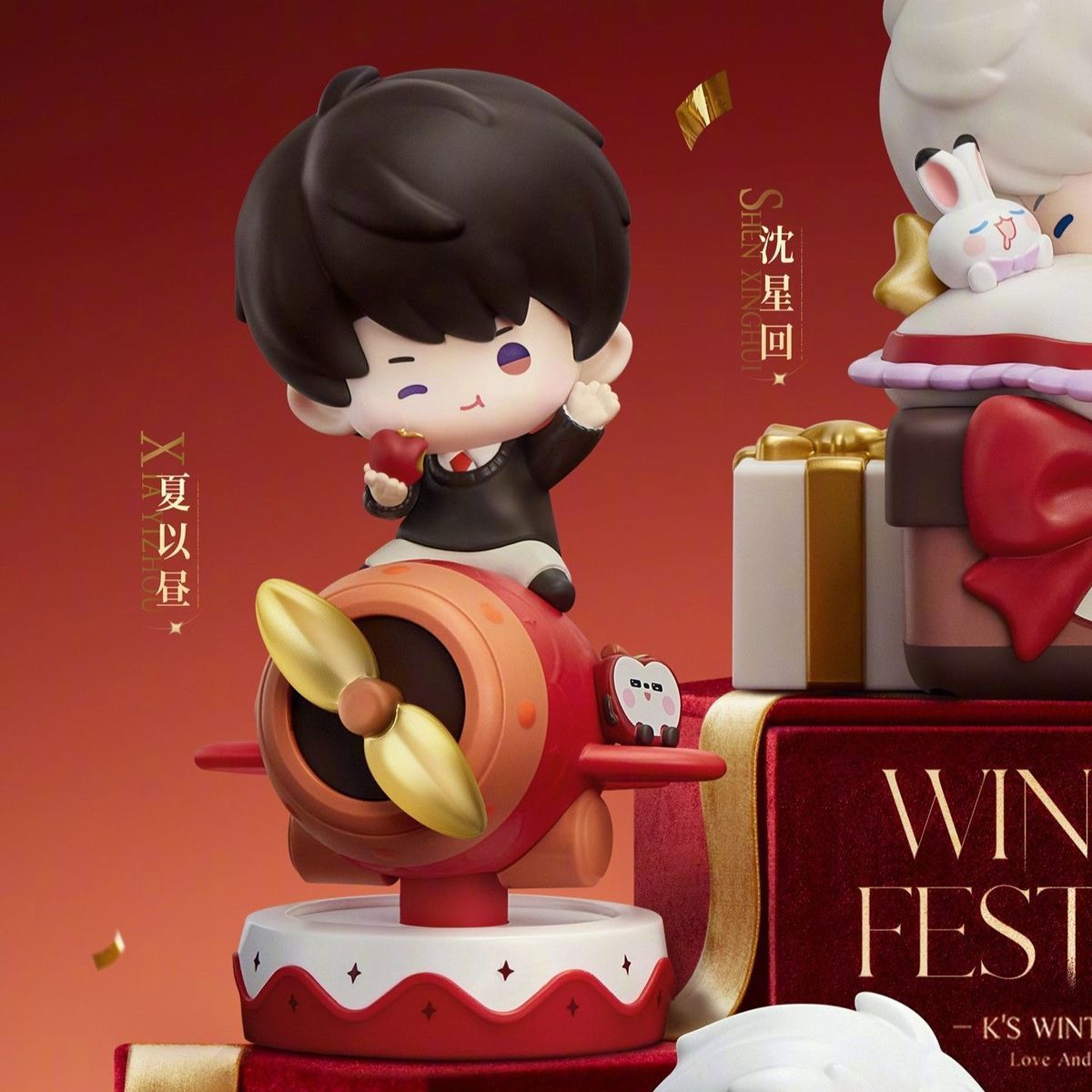 Love and Deepspace KFC Collab