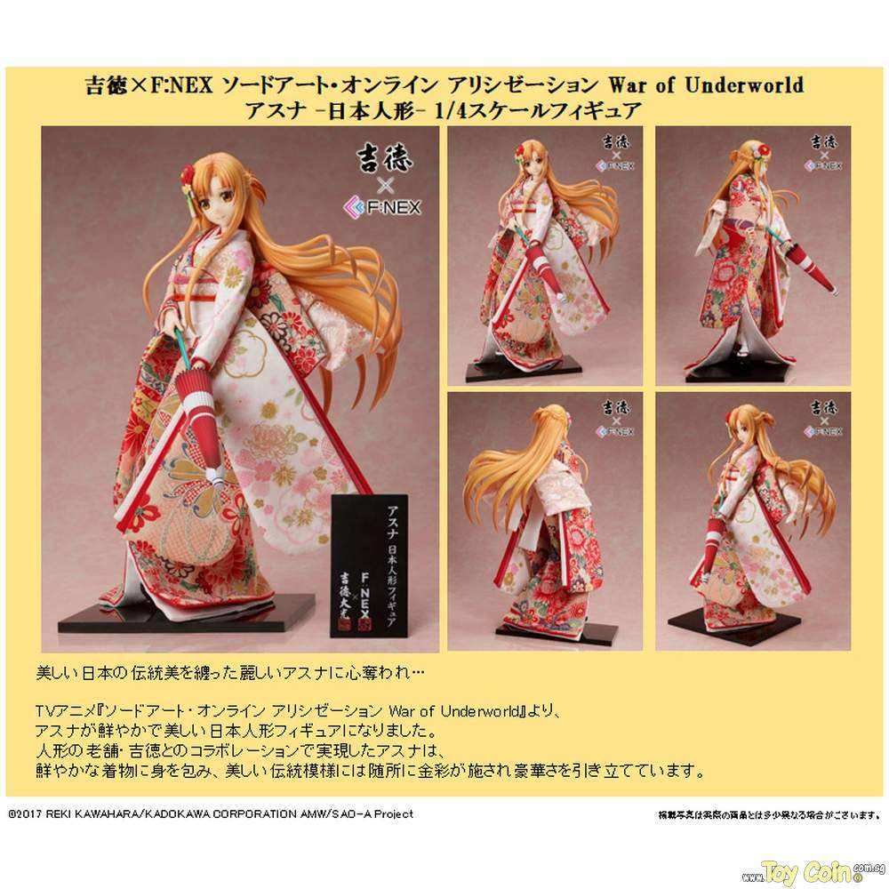 Asuna -Japanese Doll- by FuRyu
