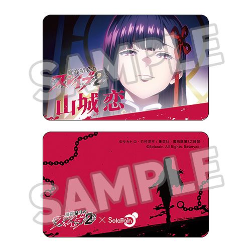 Ren Yamashiro by Solarain - Shop at ToyCoin