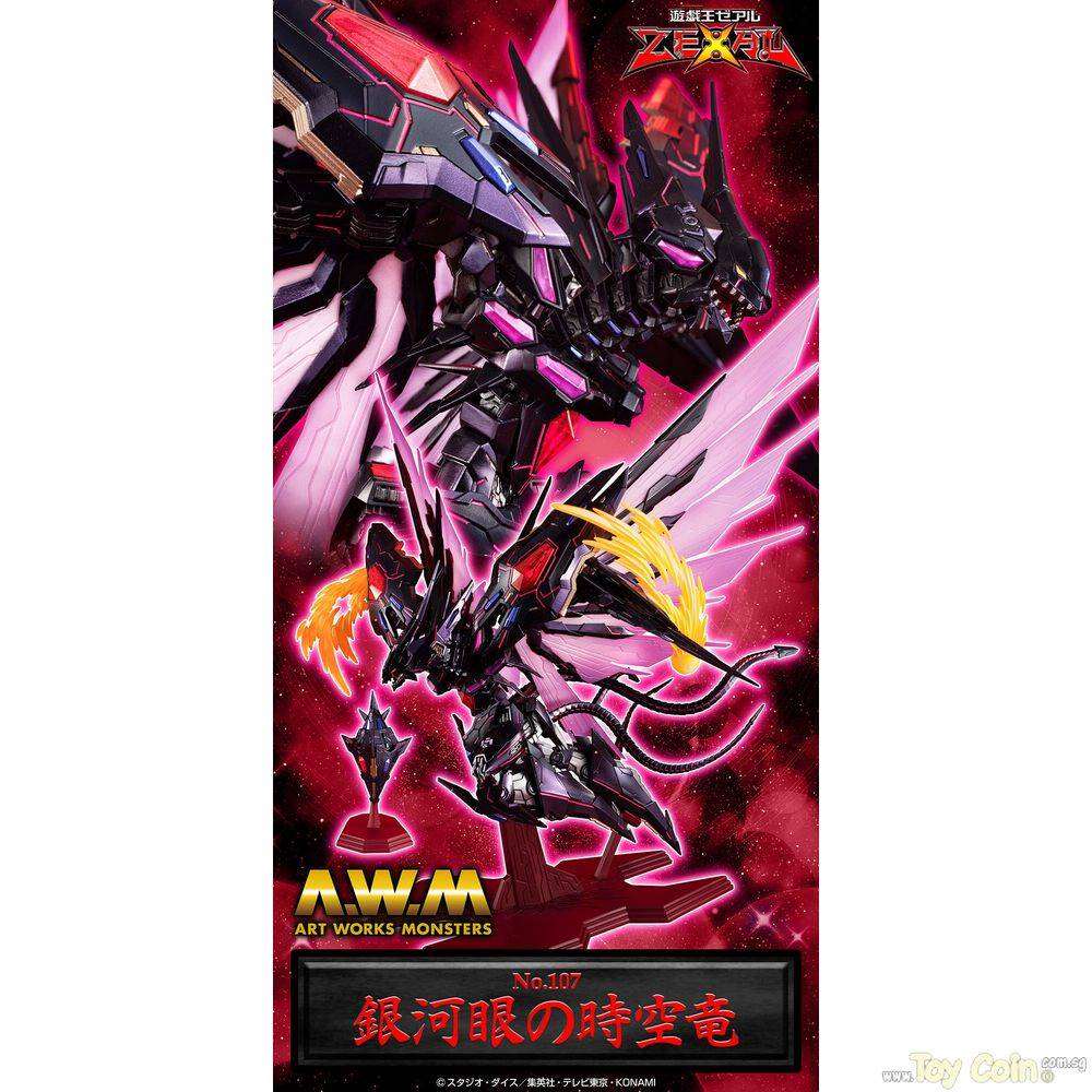 ART WORKS MONSTERS Yu-Gi-Oh! ZEXAL No.107 Galaxy-Eyes Tachyon Dragon by Megahouse