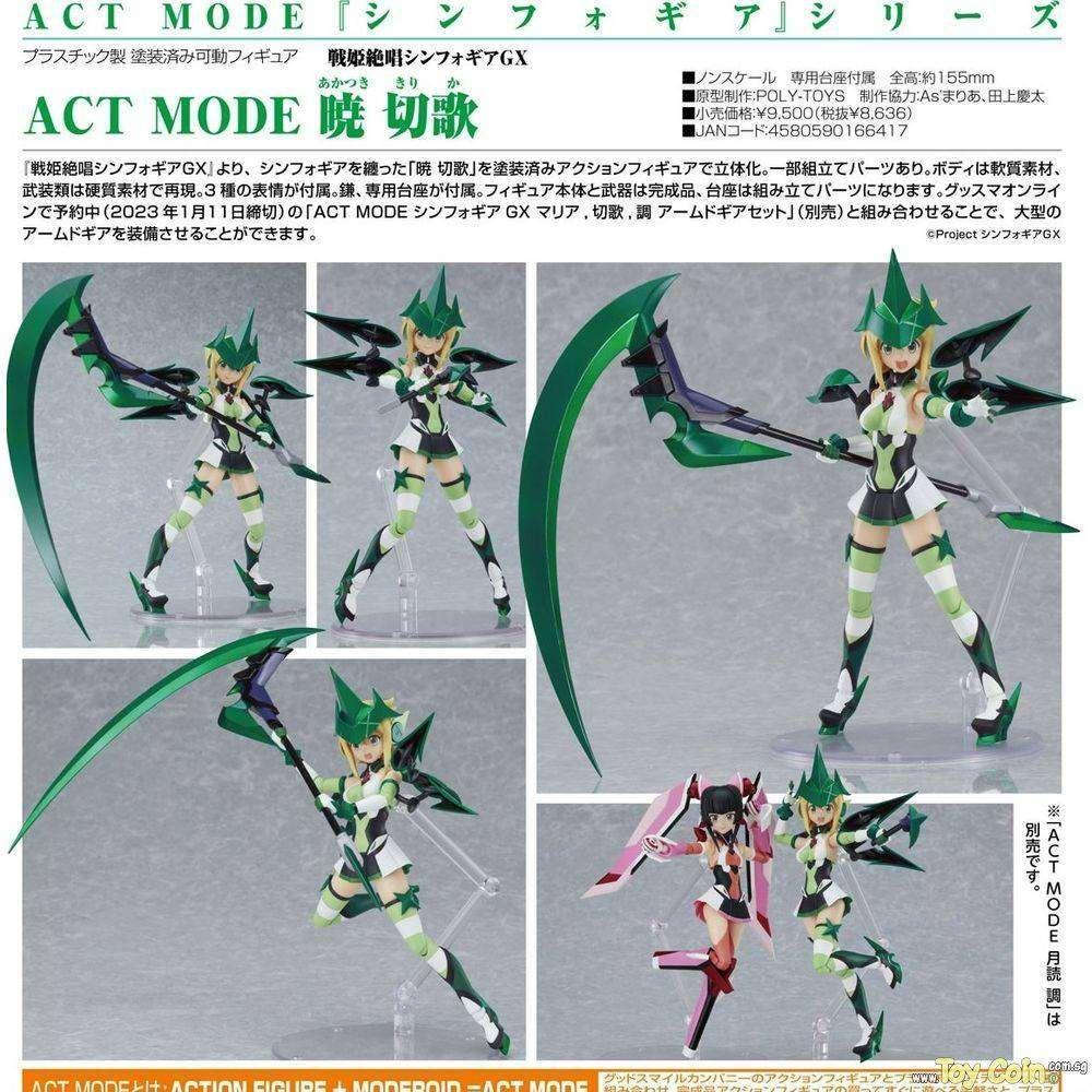 ACT MODE Kirika Akatsuki by Good Smile Company - Shop at ToyCoin