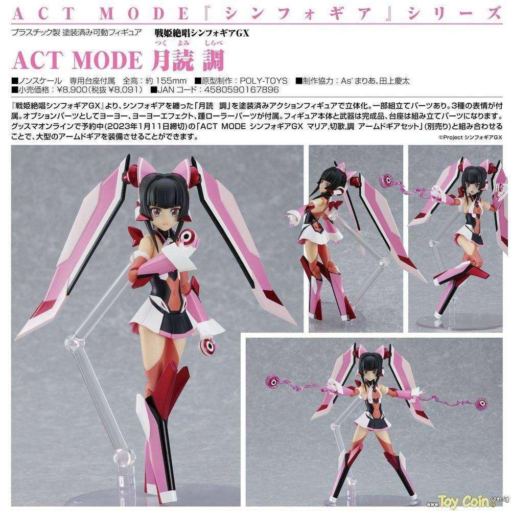 ACT MODE Shirabe Tsukuyomi by Good Smile Company - Shop at ToyCoin